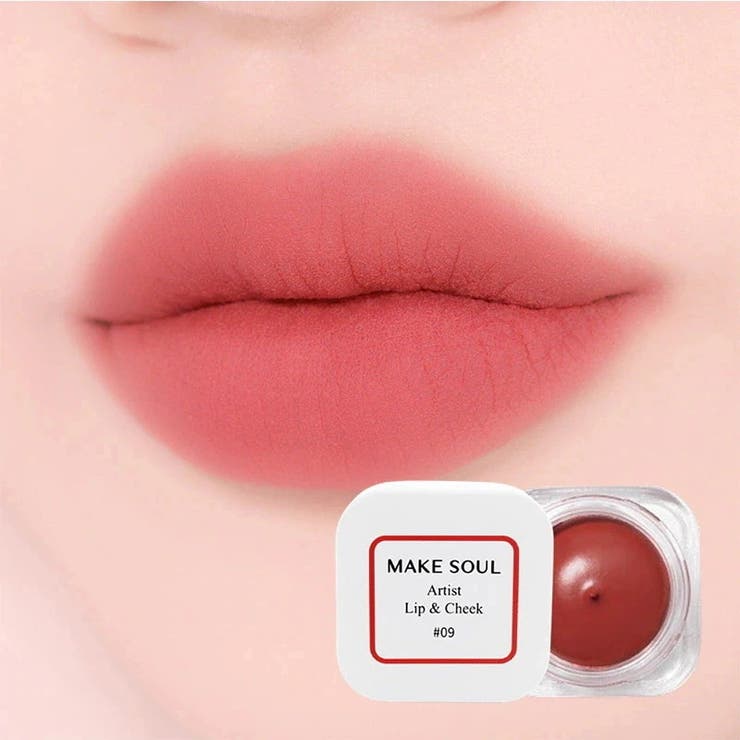 09 ルナピンクヌーディ | 1+1SETアーティストリップ&チーク12色の中から2色選択可能 高発色 | MAKE SOUL