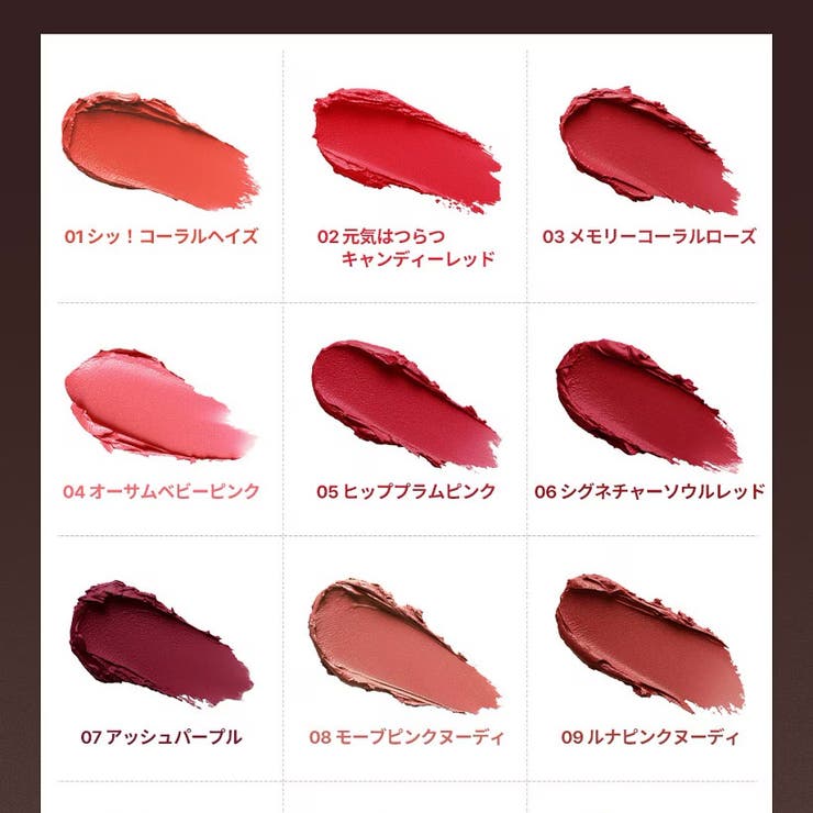 アーティストリップ＆チーク12色4 5g高発色さらっとマット仕上げ | MAKE SOUL | 詳細画像7 