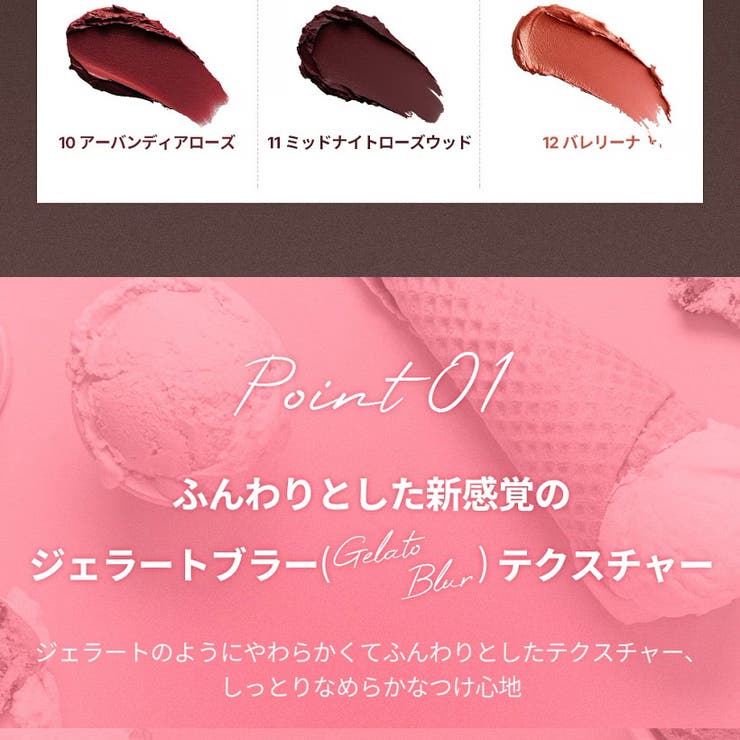 アーティストリップ＆チーク12色4 5g高発色さらっとマット仕上げ | MAKE SOUL | 詳細画像8 