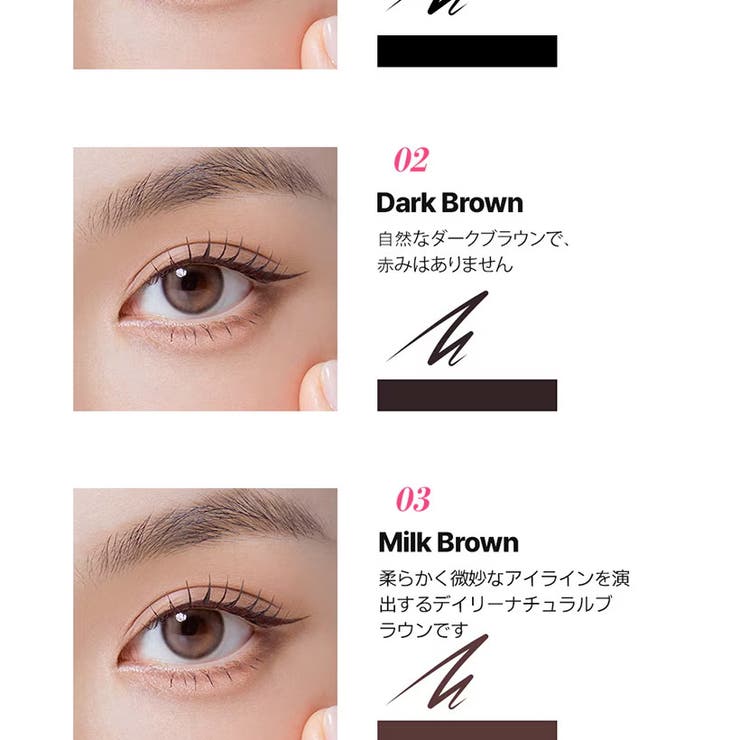 1+1 SETビタミンたっぷり栄養たっぷりペンアイライナー3Colors0 65g | MAKE SOUL | 詳細画像9 