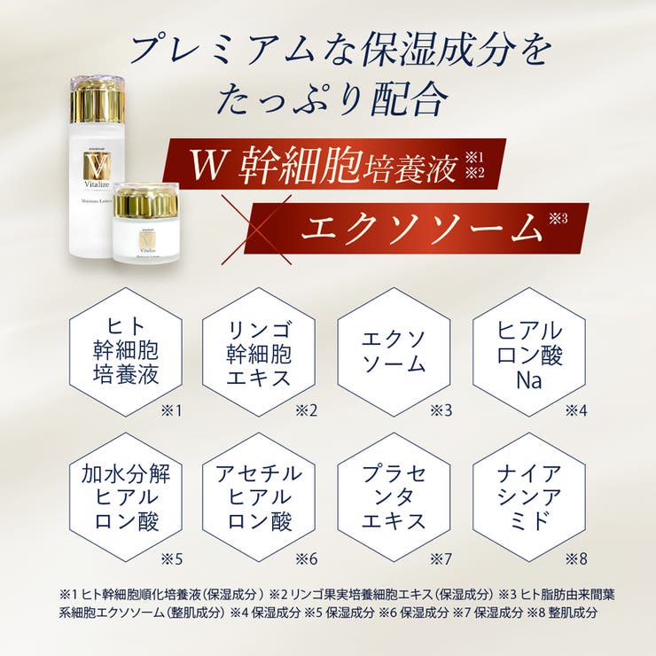 アンシャンテ ヴィタライズクリーム プレミアムエイジケア ハリ感と潤いを肌に アンシャンテ ヴィタライズクリーム プレミアムエイジケア ハリ
