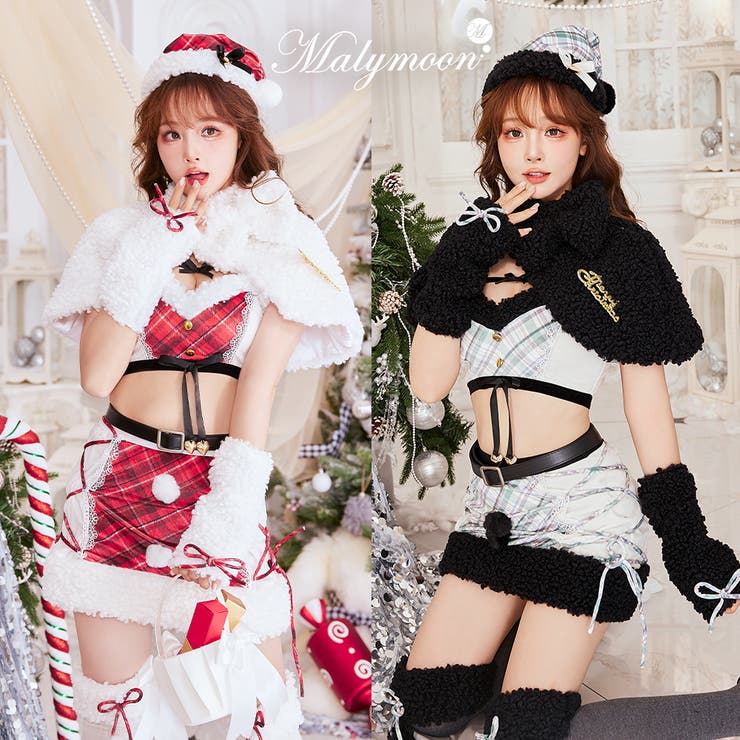 X masチェックホイップケープサンタ[品番：MYMT0000793]｜Malymoon （マリームーン  ）のレディースファッション通販｜SHOPLIST（ショップリスト）