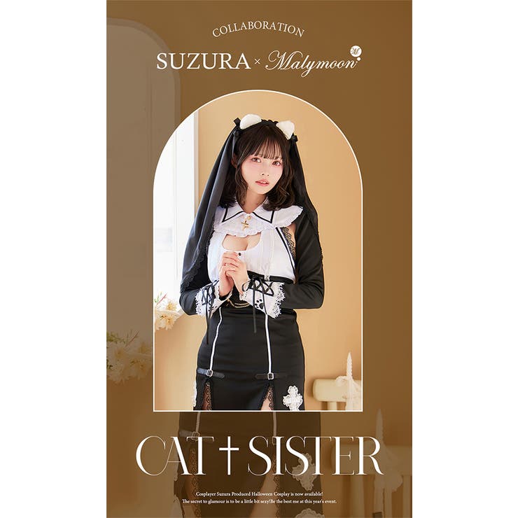malymoon ボンデージキャット ブラック コスチューム ブラックは予約】スタッズレザーボンテージキャット《ハロウィン