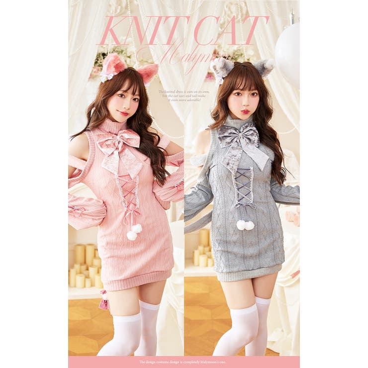 Malymoon マリームーン リュバンニットガーリーキャット　グレー リュバンニットガーリーキャット[品番：MYMT0000797]｜Malymoon