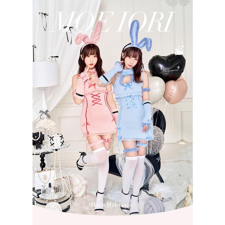 ソフトニットジェラートバニー[品番：MYMT0000796]｜Malymoon （マリー 