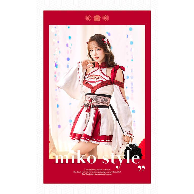 【再入荷】 ロマンティックレース巫女コスチューム[品番：MYMT0000811 コスプレ衣装