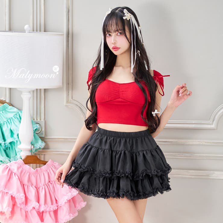 2段フリルパニエ[品番：MYMT0000864]｜Malymoon （マリームーン