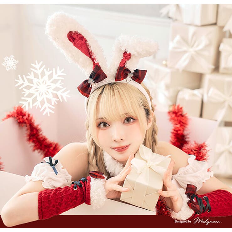 メルトニットバニー《クリスマスコスプレ8点セット》【Malymoon