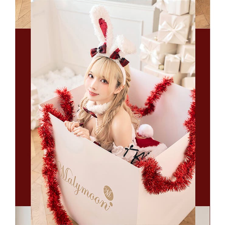 メルトニットバニー《クリスマスコスプレ8点セット》【Malymoon