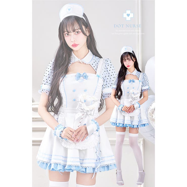ハートドットホワイトナース[品番：MYMT0000869]｜Malymoon （マリームーン  ）のレディースファッション通販｜SHOPLIST（ショップリスト）