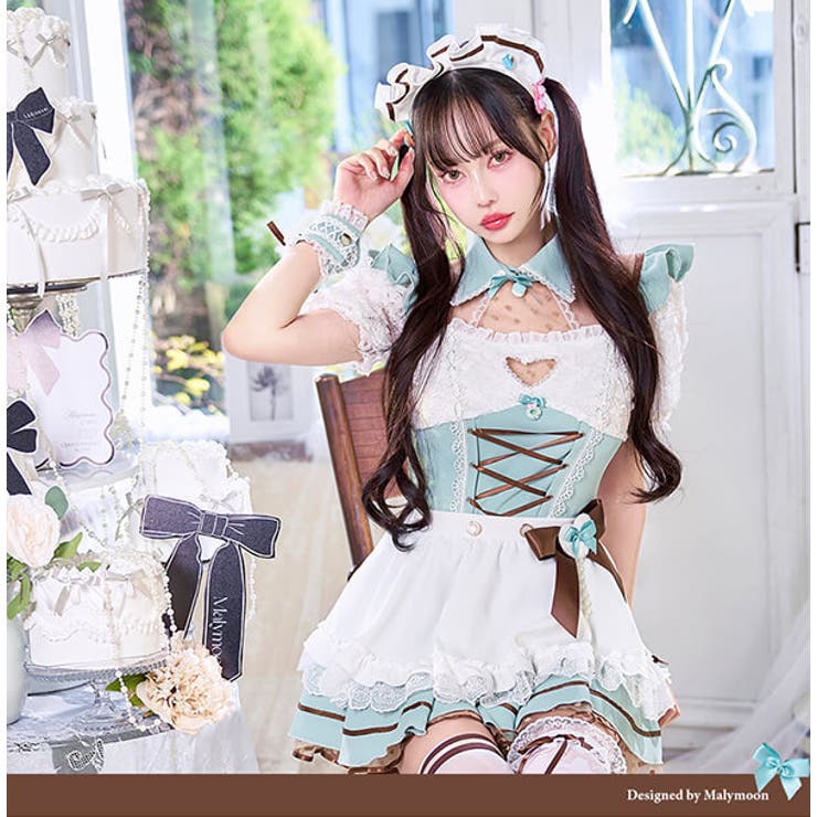【翌日発送可能】 チョコミントフロートメイド[品番：MYMT0000850]｜Malymoon コスプレ衣装