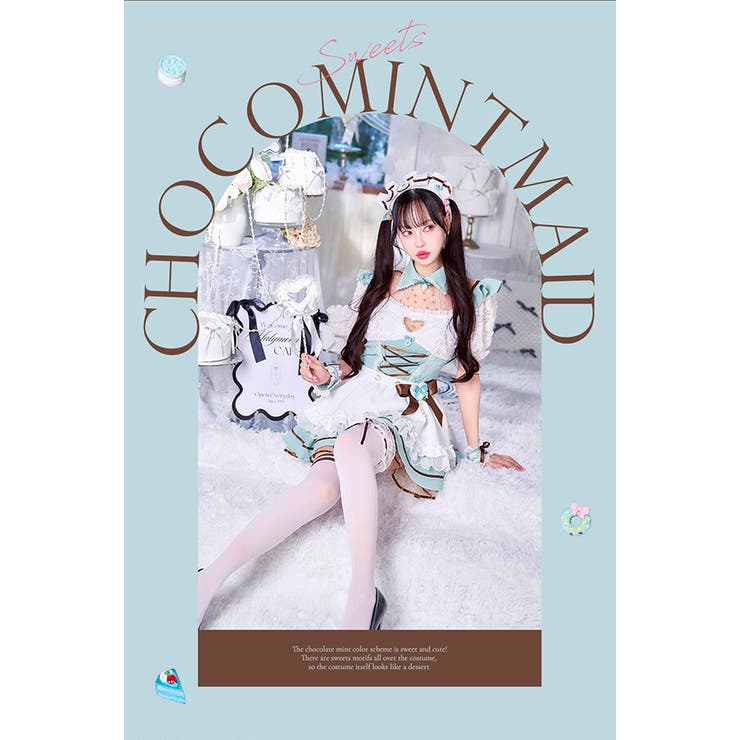 チョコミントフロートメイド[品番：MYMT0000850]｜Malymoon （マリームーン  ）のレディースファッション通販｜SHOPLIST（ショップリスト）