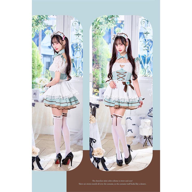 即日発送】【中村里砂着用】チョコミントパフェメイド《ホワイトデーコスプレ9点セット》【Malymoon/マリームーン】【10212-2】 |  オリジナルコスチューム(original design costume),メイド服・ウエイトレス(maid/waitress) | Malymoon (マリームーン)オフィシャルウェブストア