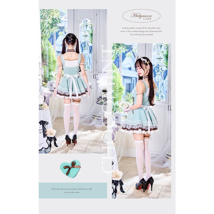 チョコミントパフェメイド[品番：MYMT0000871]｜Malymoon