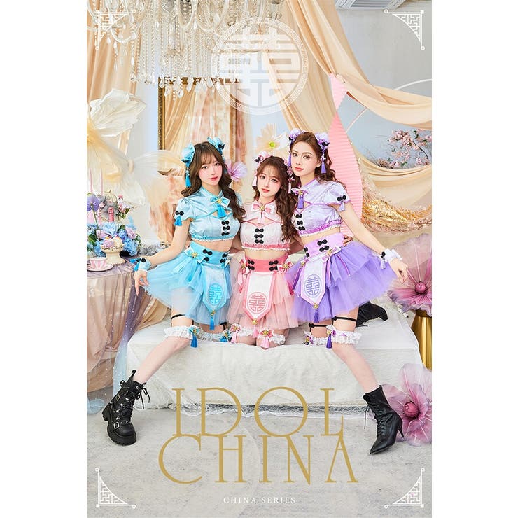 キャンディムーンアイドルチャイナ《オリジナルコスプレ9点セット》【Malymoo… | Malymoon  | 詳細画像3 