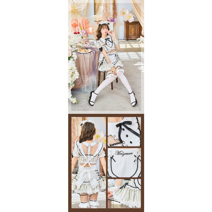 パステルフルールストライプメイド[品番:MYMT0000859 パステルフルールストライプメイド[品番:MYMT0000859