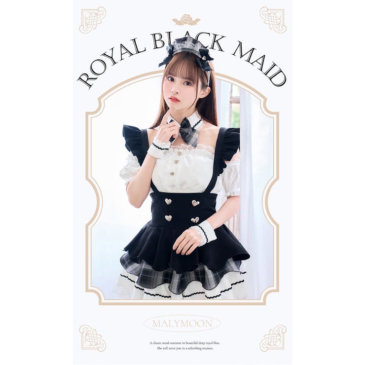 トゥインクルドールメイド malymoon ブラック 即日発送】【藤咲凪着用】トゥインクルドールメイド《オリジナル