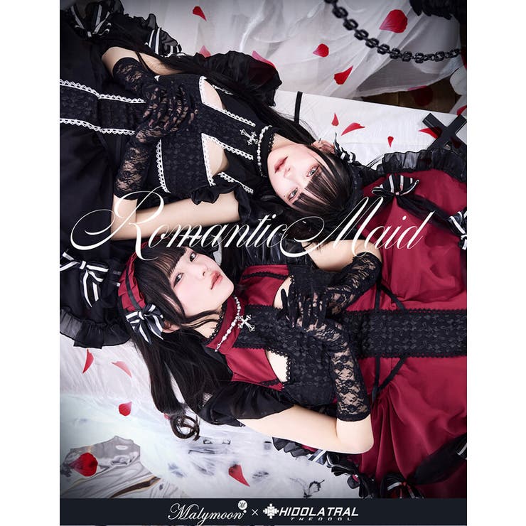 大人女性の ダークエンブレムロマンティックメイド[品番：MYMT0000889 コスプレ衣装