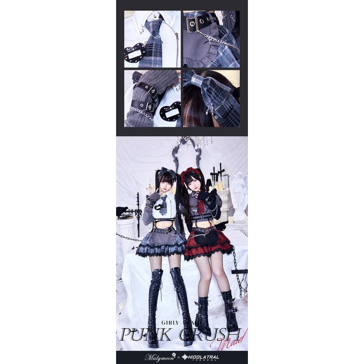 ガーリーチェックパンククラッシュメイド[品番：MYMT0000905