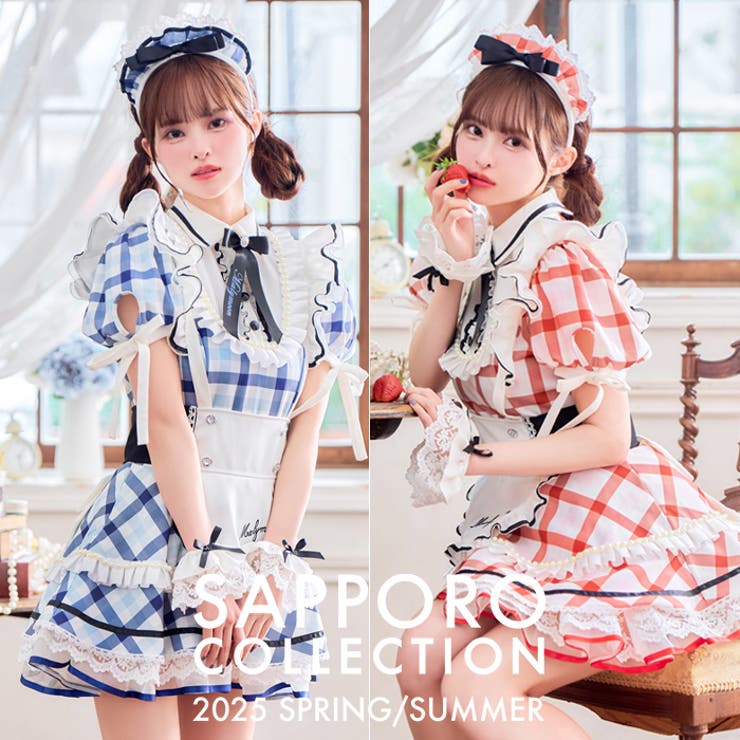 シャーベットチェックメイド[品番：MYMT0000910]｜Malymoon