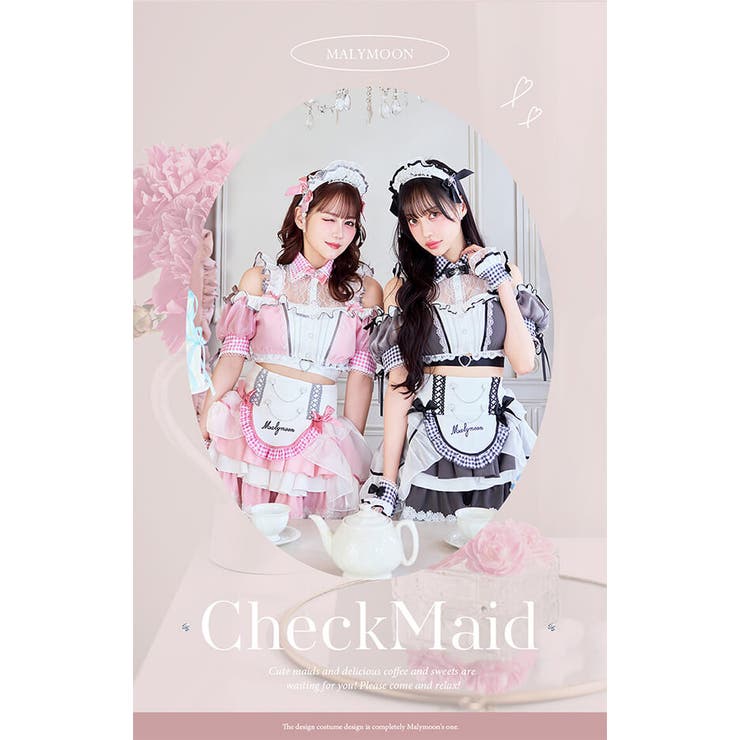 プリンセスチュールメイド[品番：MYMT0000900]｜Malymoon （マリー