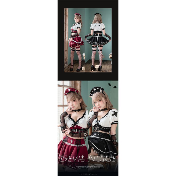 クロスチェーンデビルナース《ハロウィンコスプレ12点セット》【Malymoon … | Malymoon  | 詳細画像7 
