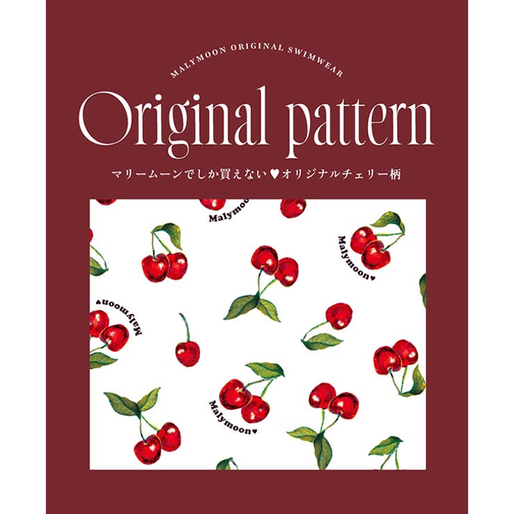 ホイップチェリーデザートビキニ[品番：MYMT0001130]｜Malymoon