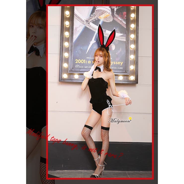バニー コスプレ バニーガール | Malymoon  | 詳細画像6 