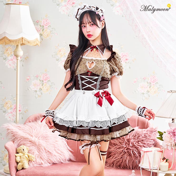 バイヤー厳選用品 スイートフロマージュメイド[品番：MYMT0000848]｜Malymoon コスプレ衣装