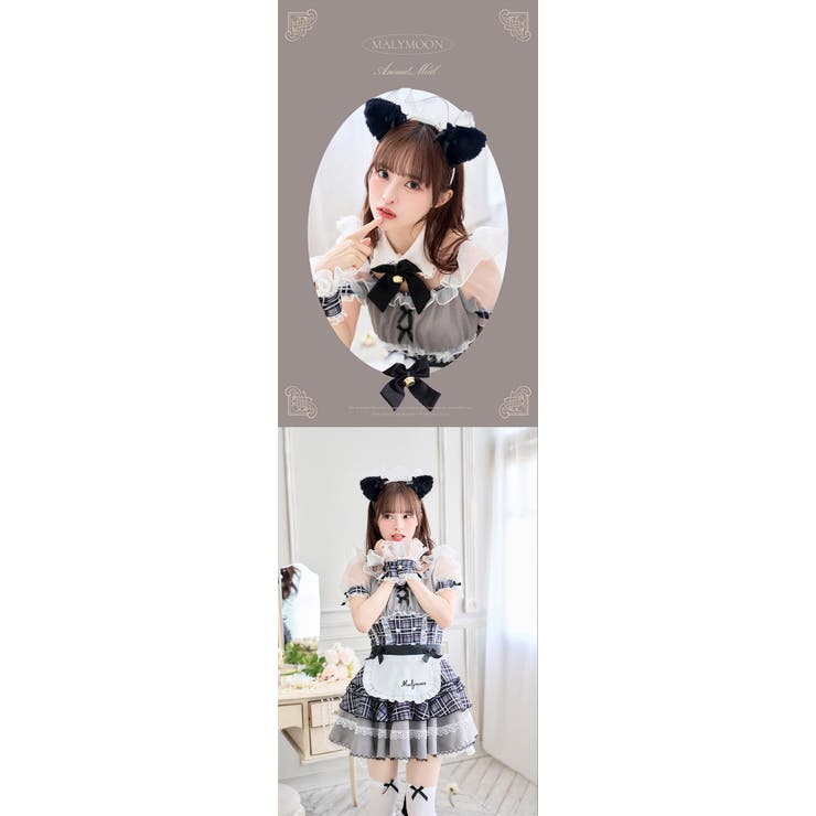 Malymoonコスプレ ウエイトレス  メイドドレス マリームーン おまけ付き Amazon.co.jp: [Malymoon] コスプレ #ババババンビ メイド