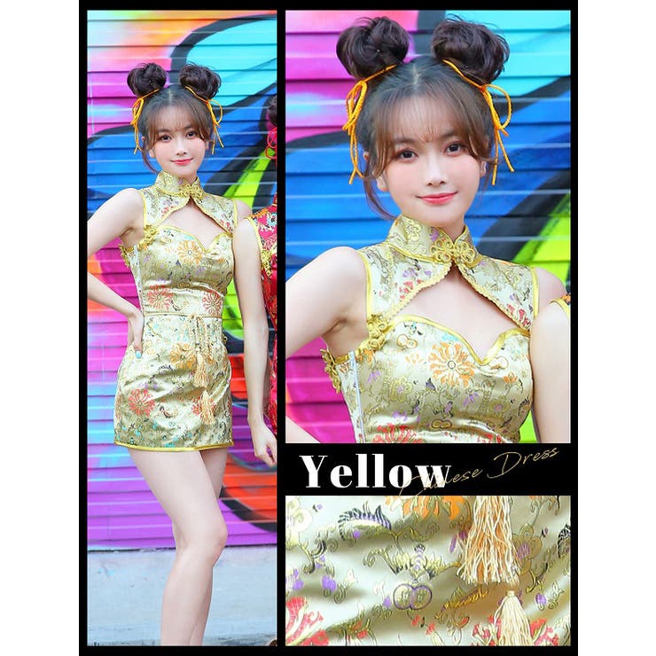 ライトニングシアー麻雀チャイナ[品番：MYMT0000778]｜Malymoon