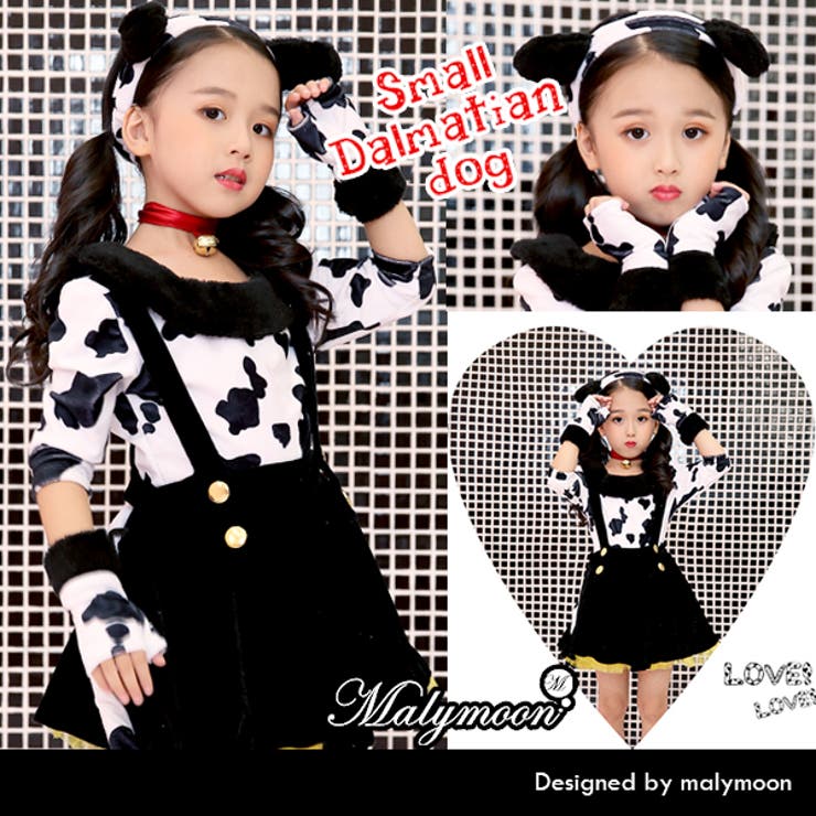ダルメシアン ハロウィン キッズ 品番 Mymt Malymoon マリームーン のレディースファッション 通販 Shoplist ショップリスト