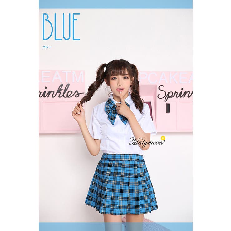 制服 コスプレ 女子高生 品番 Mymt Malymoon マリームーン のレディースファッション通販 Shoplist ショップリスト 制服 コスプレ 女子高生 品番 Mymt Malymoon マリームーン のレディースファッション通販 Shoplist ショップリスト