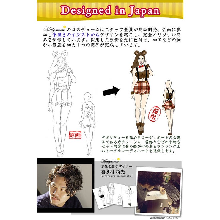 ハロウィン 熊 くまたん | Malymoon  | 詳細画像8 