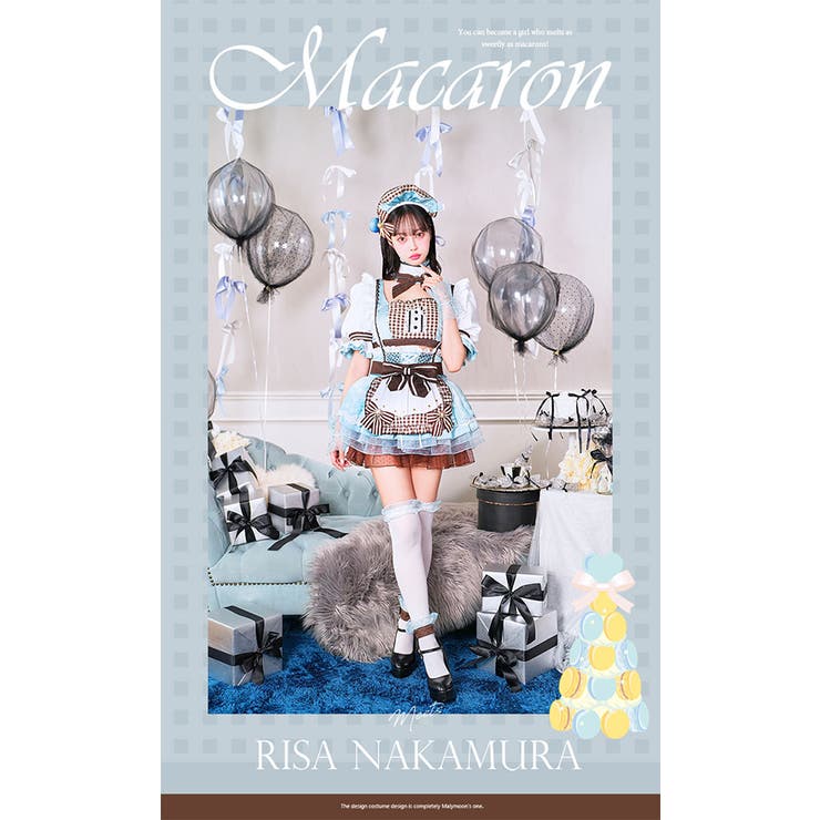 ブルーマカロンデコレーションメイド[品番：MYMT0000613]｜Malymoon （マリームーン  ）のレディースファッション通販｜SHOPLIST（ショップリスト）