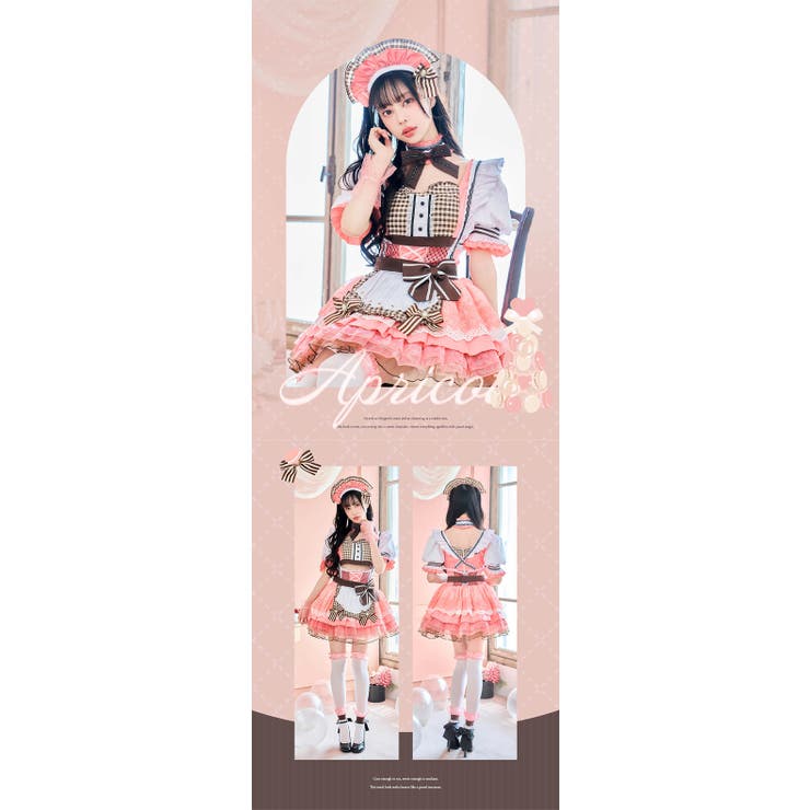 マカロンメイドMalymoon マリームーン ミントブルーは予約】【中村里砂着用】【ないるコラボ】マカロン