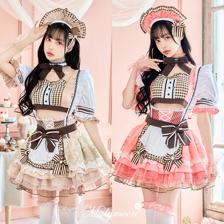 【高額売筋】 マカロンメイド[品番：MYMT0000897]｜Malymoon （マリームーン コスプレ衣装