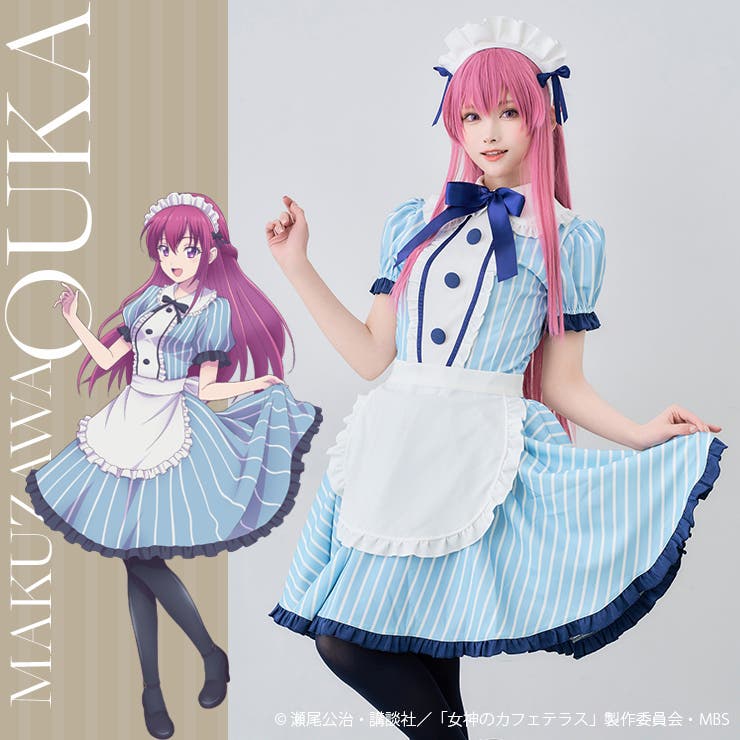 Familiaメイド服【9896】[品番：MYMT0000599]｜Malymoon