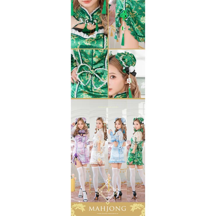 パフスリーブ麻雀チャイナ《ハロウィンコスプレ5点セット》【Malymoon マリ… | Malymoon  | 詳細画像9 