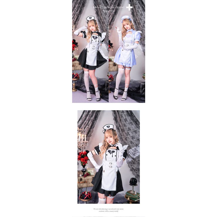 デビルハーネスナース《ハロウィンコスプレ9点セット》【Malymoon マリーム… | Malymoon  | 詳細画像3 