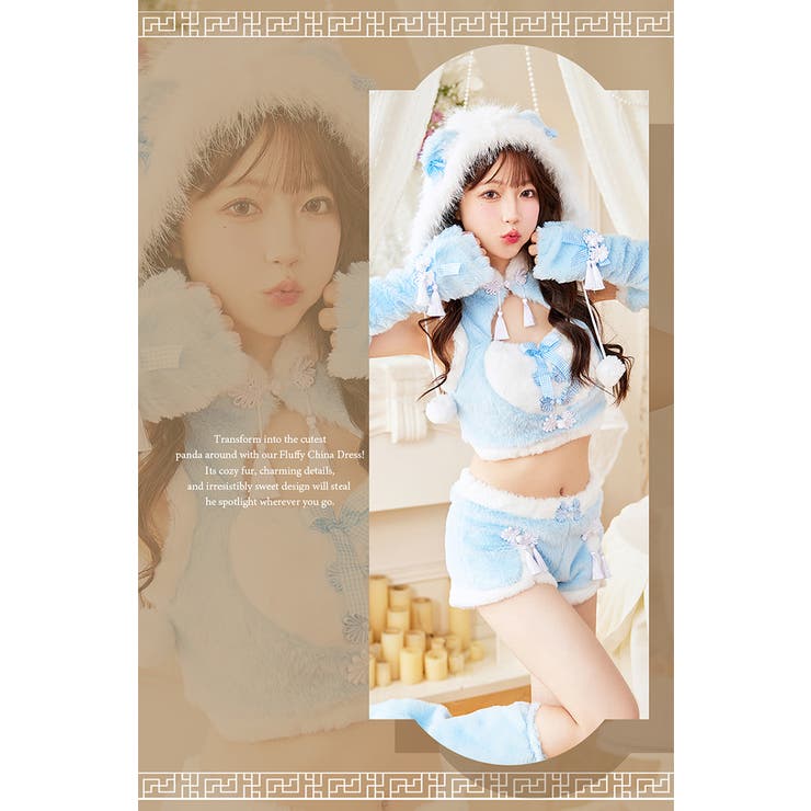 もこもこパンダチャイナ[品番：MYMT0000589]｜Malymoon （マリー