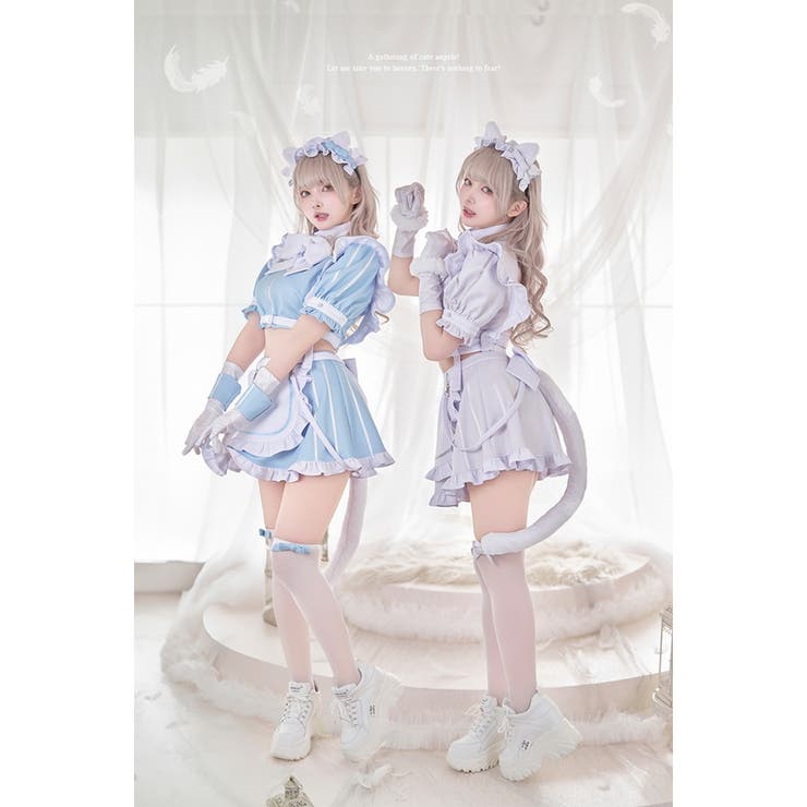 天使界隈 エアリーキャットセパレートメイド《ハロウィンコスプレ10点
