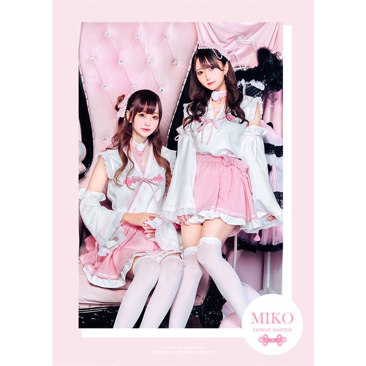 【セール】福袋のファッション通販 ピンクドール巫女コスチューム[品番：MYMT0000828]｜Malymoon コスプレ衣装