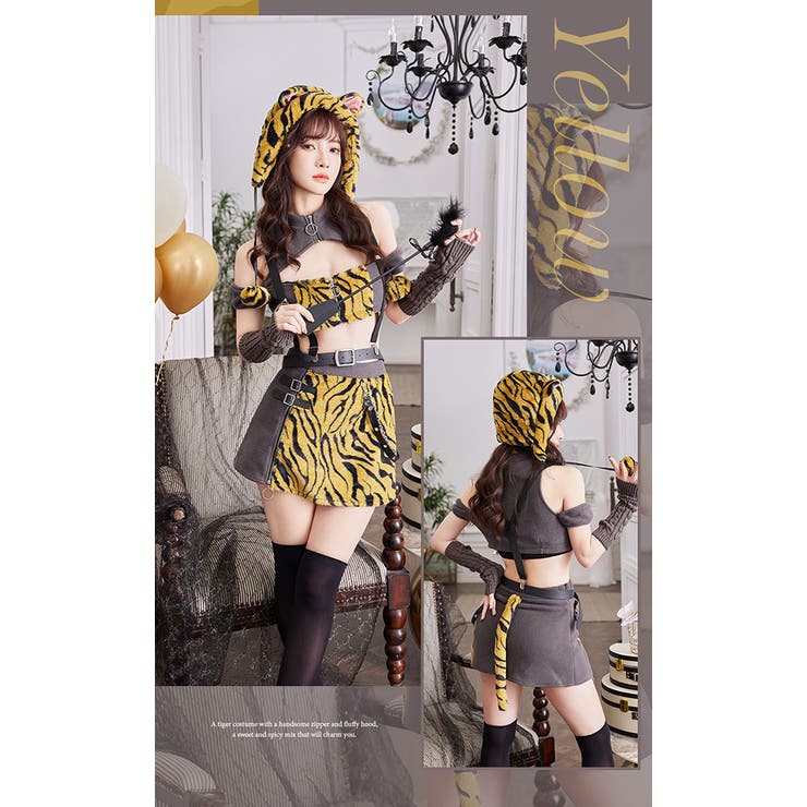 即日発送】ハンサムファーニットタイガー《ハロウィンコスプレ9