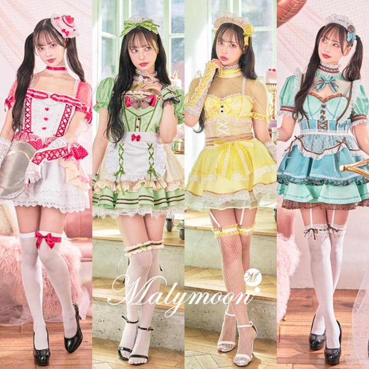 即日発送】【中村里砂着用】パティスリーケーキメイド
