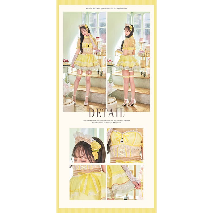即日発送】【中村里砂着用】パティスリーケーキメイド