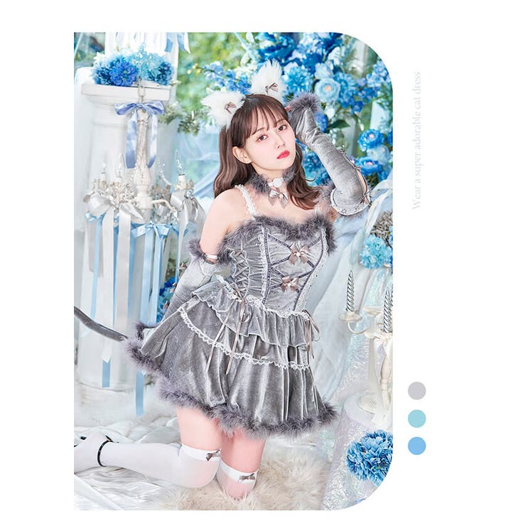 とっておきし福袋 デコレーションファーキャットドレス[品番：MYMT0000695 コスプレ衣装