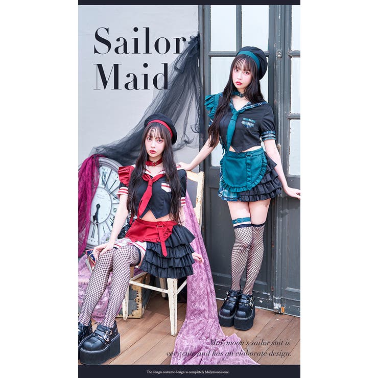 フレンチガーリースクールセットアップ[品番：MYMT0000663]｜Malymoon （マリームーン  ）のレディースファッション通販｜SHOPLIST（ショップリスト）