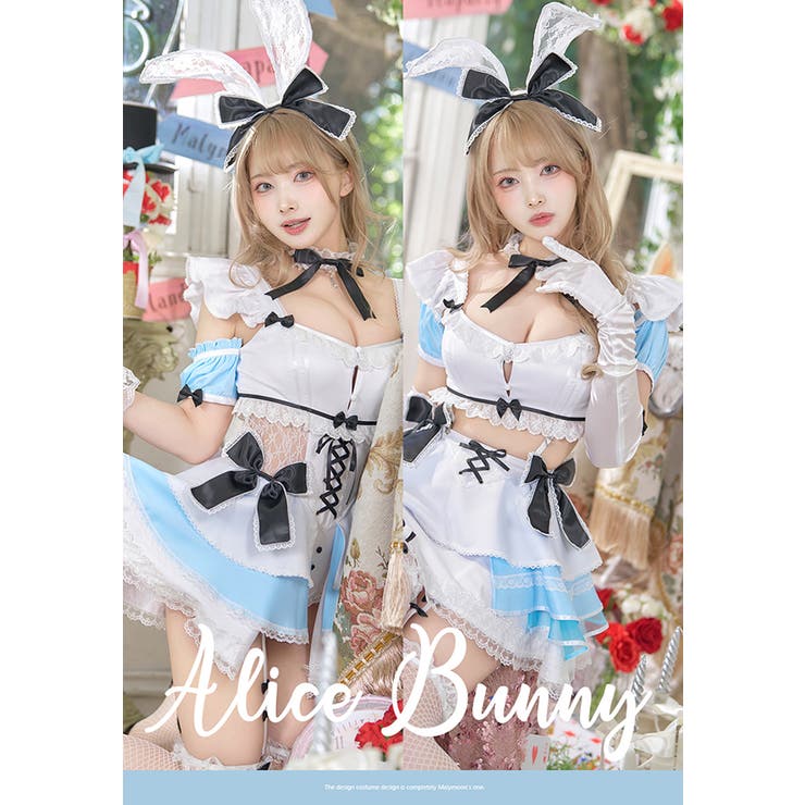 選ぶなら ドリーミーブルーアリスバニー[品番：MYMT0000670]｜Malymoon Cosplay Costume