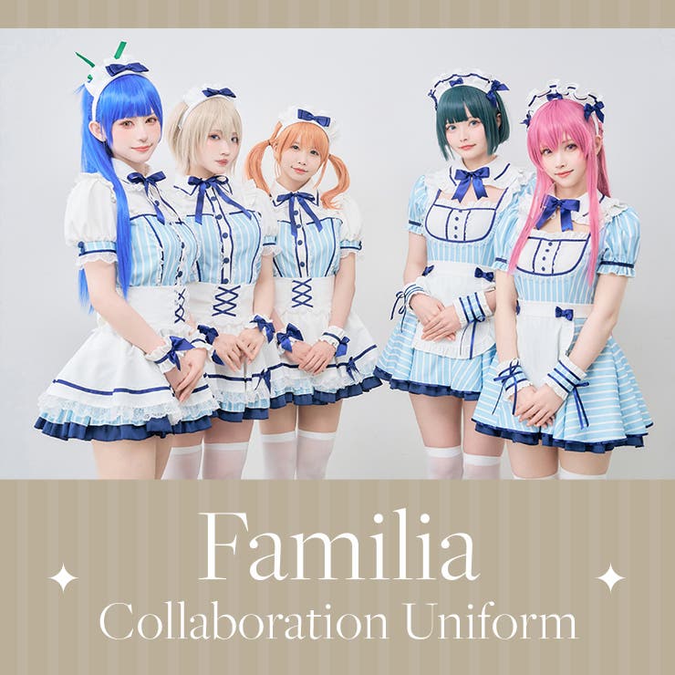 Familiaメイド服 by MalymoonタイプB【9897】[品番：MYMT0000601